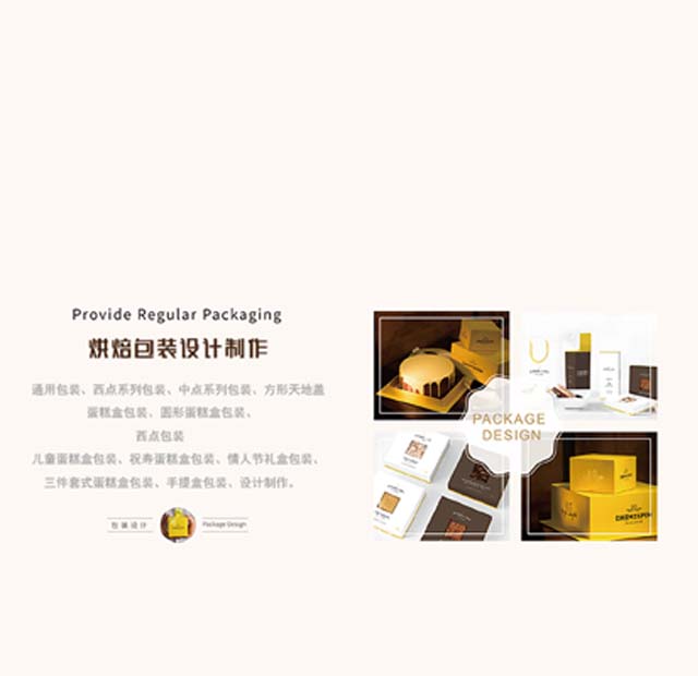 透明蛋糕盒帶來(lái)第一眼美感--初見(jiàn)即驚艷！
